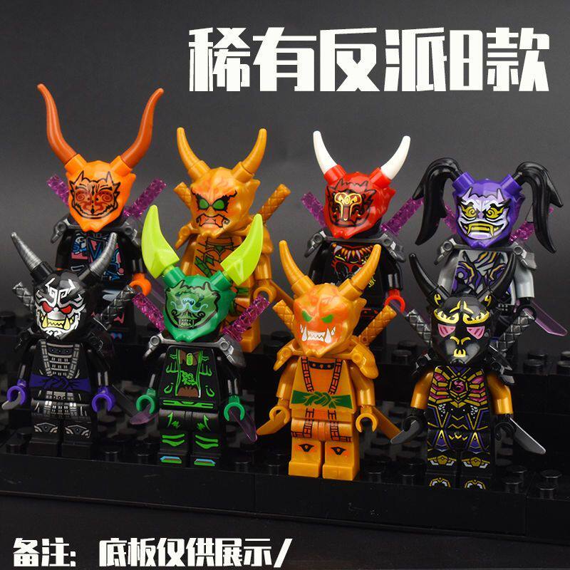 幻影忍者恶魔面具面摩罗欧米伽巫师蛇怪积木拼装玩具人偶