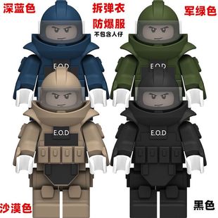 玩具 积木防爆服士兵特种兵特警暴风军人仔男孩子益智拼装
