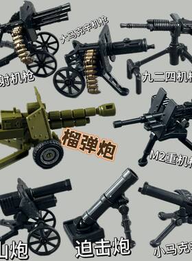 加特林拼装玩具大炮益智小颗粒