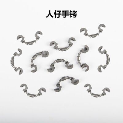 军事人仔拼装积木配件手铐
