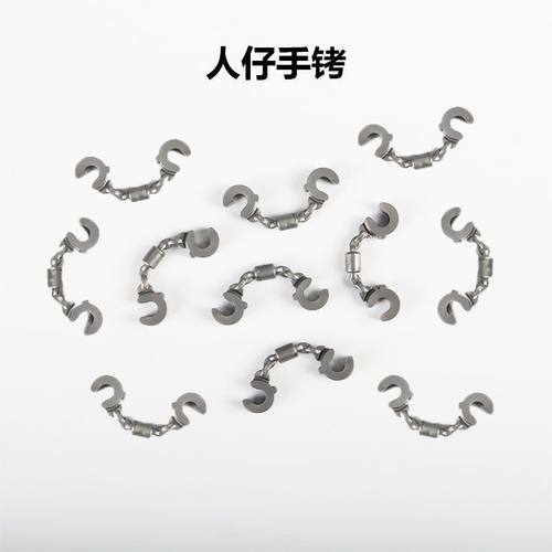 军事人仔拼装积木配件手铐