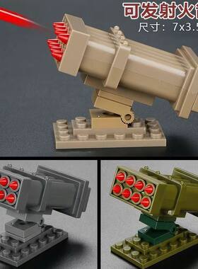 积木拼装可发射火箭炮重型武器