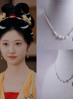 似锦姜似景甜同款项链璎珞古风配饰汉元素国风旗袍