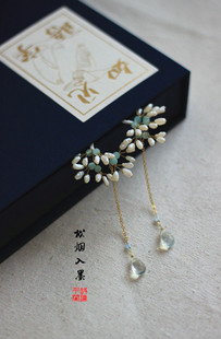 松烟入墨纯手工天然珍珠天河石流苏簪子国风配饰汉元素旗袍