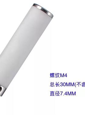 M4螺纹测针陶瓷加长杆白色延长杆加长杆A-5000-7754 M4*30L国产