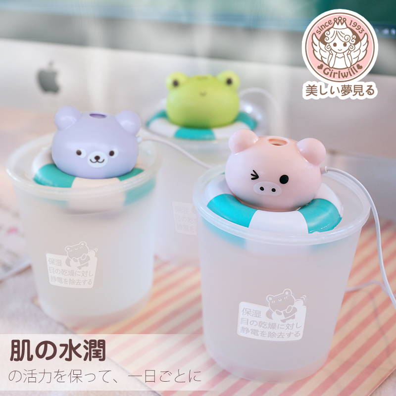 Humidificateur USB - Ref 408148 Image 1