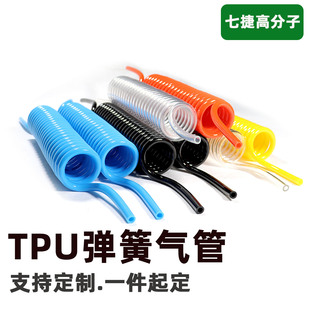 12mm空压机气泵伸缩螺旋气管耐磨螺纹软管 高压PU弹簧管4