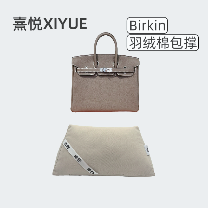 铂金Birkin25/30/35内缝外缝