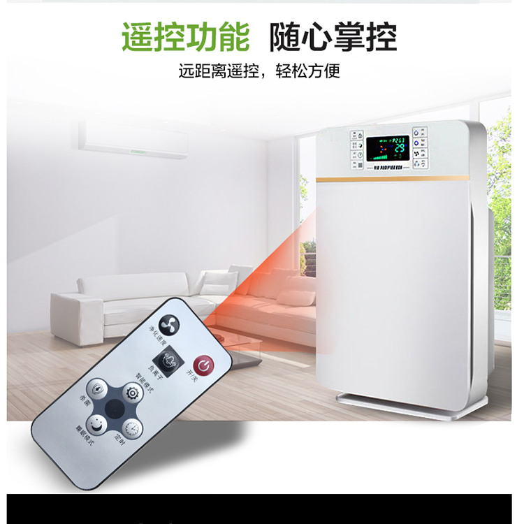 沃兰特空气净化器除甲醛二手烟雾霾异味负离子杀菌大面积家用电器
