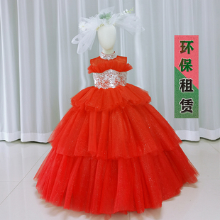 出租儿童礼服红色女童主持华丽蓬蓬裙租赁女孩走秀演出东方美学服