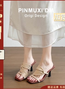 加宽版~露趾细跟高跟凉拖鞋一脚蹬脚黑色拖鞋宽胖脚大码女鞋35-43
