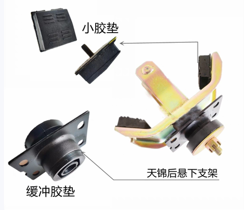 适用东风天锦VR多利卡D9福瑞卡凯普特V型驾驶室后悬支架胶垫胶套