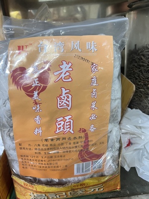 台湾风味猪脚饭荤素整箱卤料包