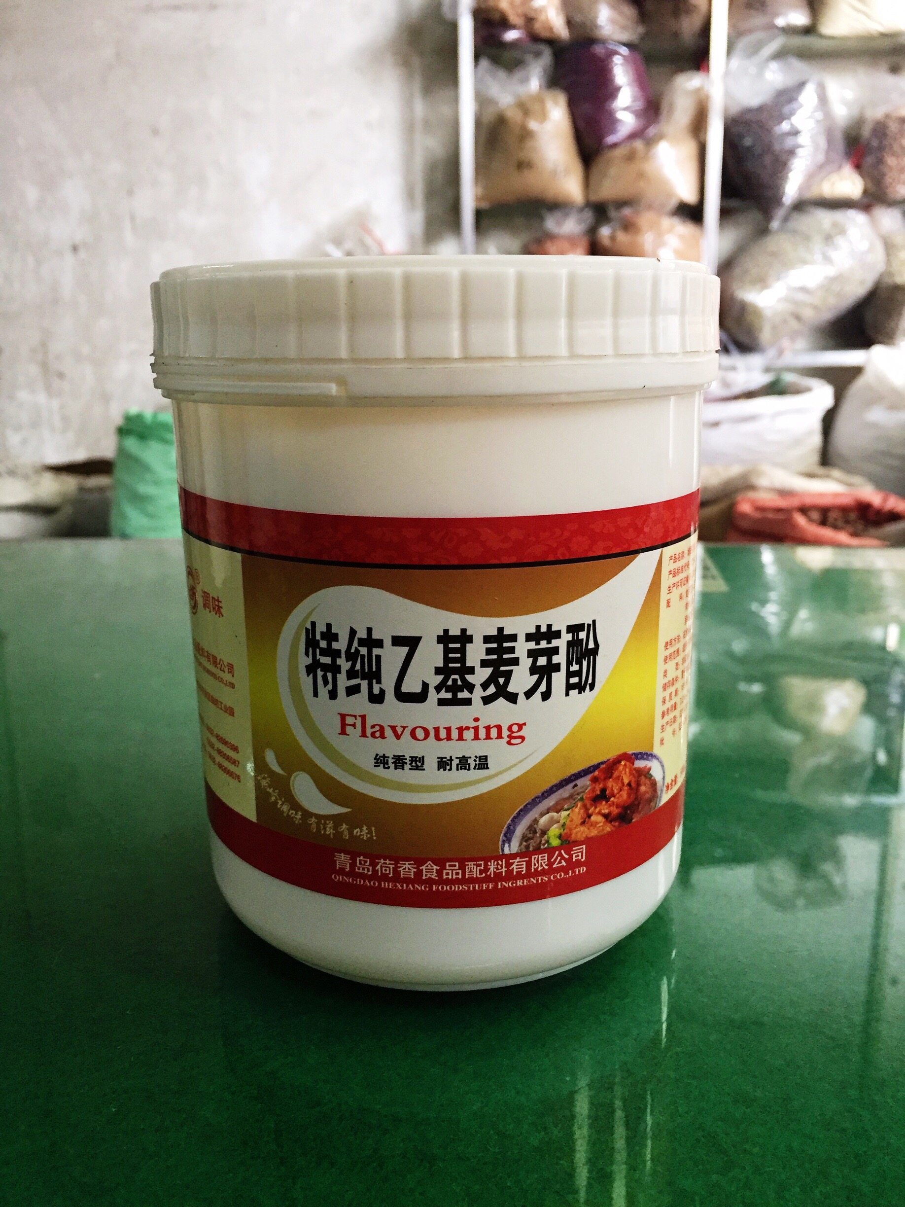 海峰特纯乙基增香剂麦芽酚咸味食品纯香耐高温高纯度祛腥增香包邮