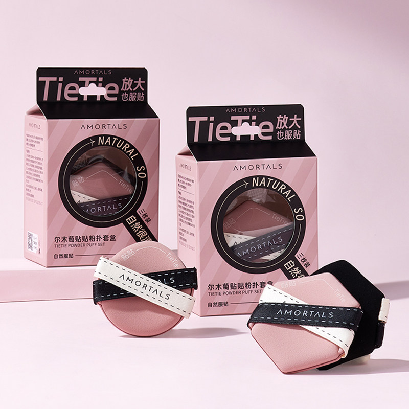 尔木萄贴贴双面气垫粉扑隔离粉底液专用干湿两用不易吃粉遮瑕服帖