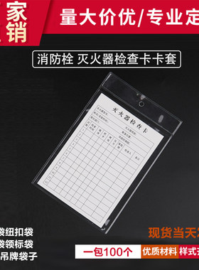 吊牌袋透明塑料标签袋现货多规格