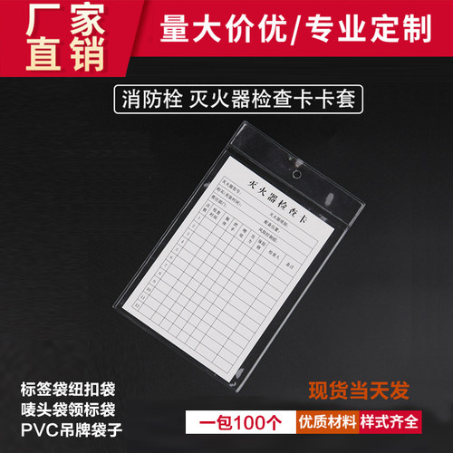 吊牌袋透明塑料标签袋现货多规格