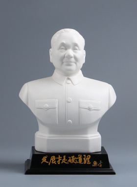 邓小平半身像客厅德化陶瓷