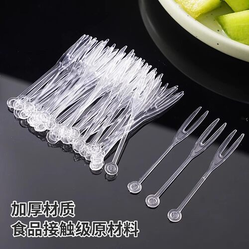 一次性塑料牙签筒家用