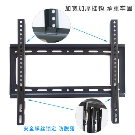 适用于海信 50E3G 50英寸55E3H电视机挂架通用支架墙架壁挂安装架