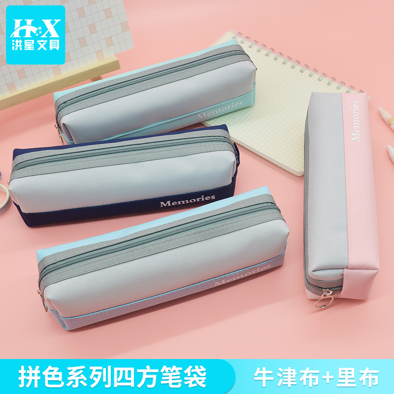 洪星休闲帆布颜色双拼笔袋