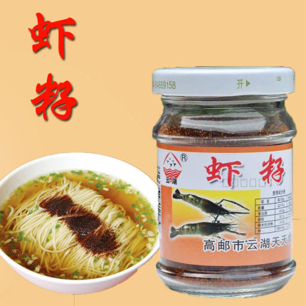 55g高邮特产淡水虾籽虾卵提鲜调味湖河干货纯小刀面虾子面配料熟