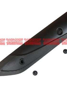 新大洲SDH125T-35-38国四电喷DIO U+排气盖 NS125D排气管防烫盖罩