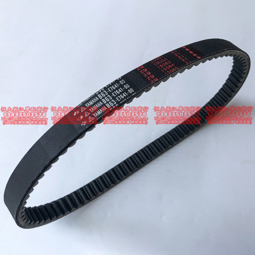 雅马哈YAMAHA NVX155驱动盘皮带 AEROX155传动皮带阿诺斯离合皮带