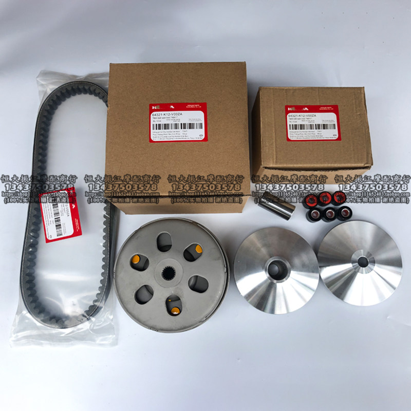 泰国弯刀佳御皮带总成传动轮驱动