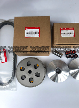 泰国弯刀PCX125 LEAD125泰国佳御皮带传动轮后离合器总成驱动甩块