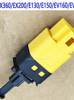 北汽新能源EV160150EV200EX260EX360EC5刹车灯刹车制动感应开关