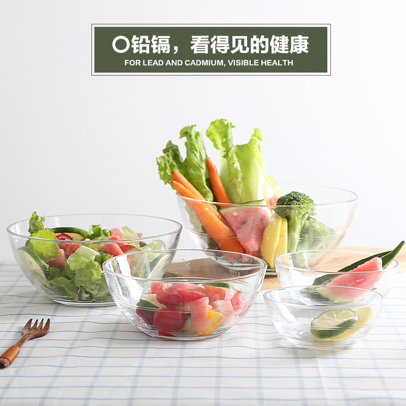 新品餐璃餐具大中玻璃碗