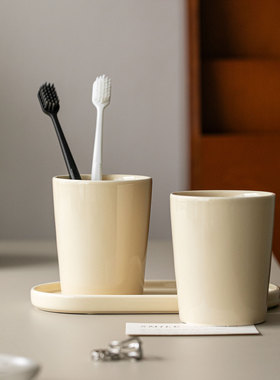 高颜值ins创意奶黄色陶瓷洗漱杯牙刷杯浴室漱口杯家用情侣杯套装