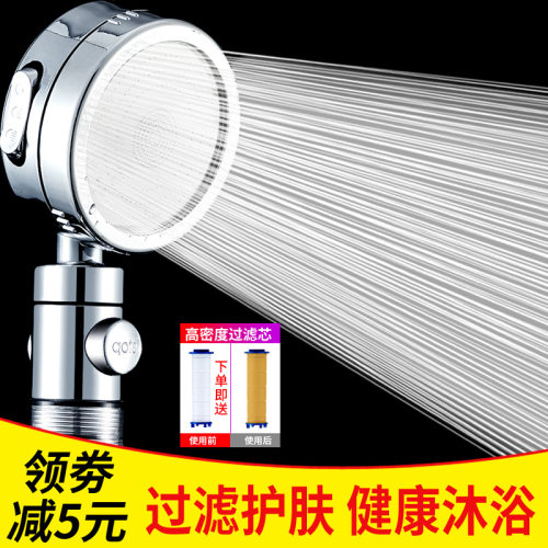 德国强力增压花洒套装三档过滤