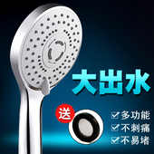 洗澡花沙淋浴喷头手持淋雨花洒热水器沐浴花撒淋蓬头花伞套装 通用