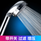 手持增压花洒洗澡喷头淋浴花洒家用淋浴喷头配件过滤出水