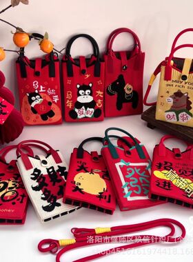 马年红色针织手机包可爱卡通斜跨小包小众设计潮流肩带可拆卸