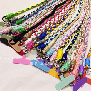 手机挂绳斜挎可背防丢万能便携式长款水杯套防摔手提户外旅游挂绳