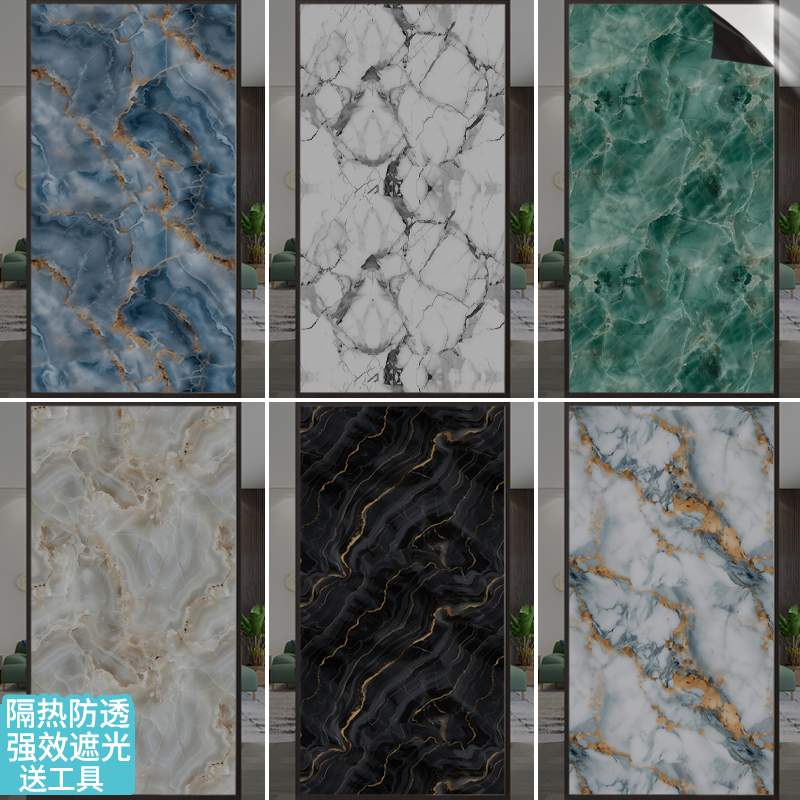 遮光防透卧室书房静电玻璃贴膜