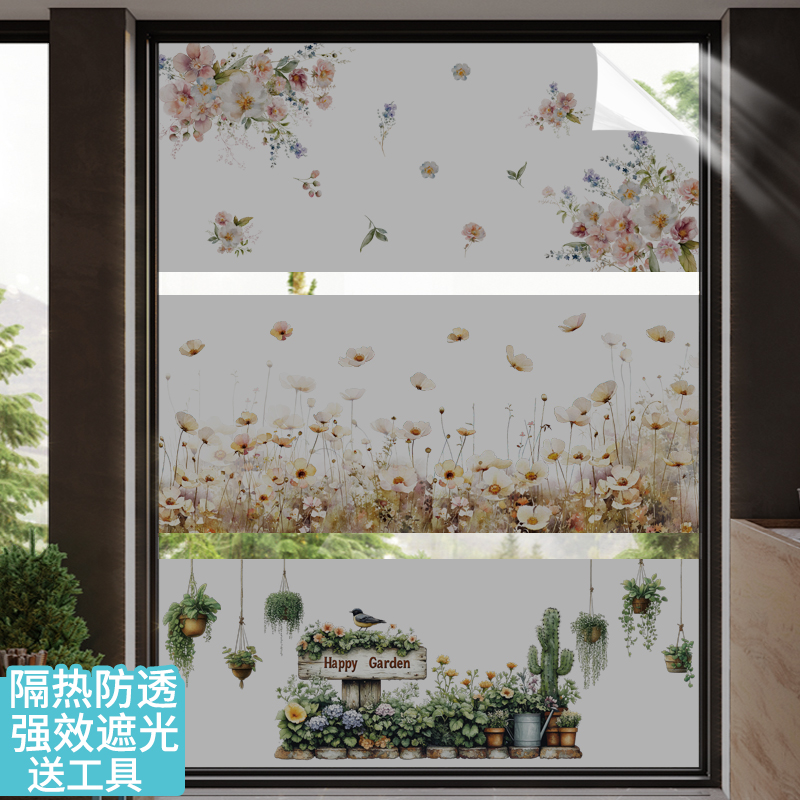 全遮光不透，尺寸可定制