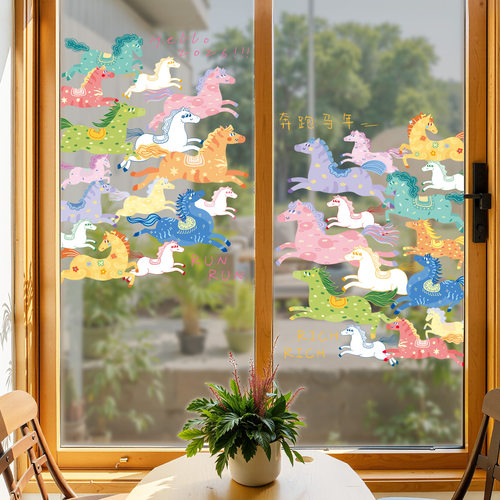 2026新年春节马年静电免胶窗户窗花贴纸橱窗玻璃推拉门元旦乔迁