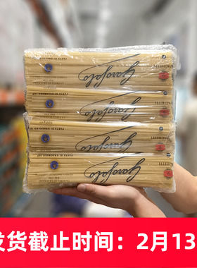 开市客Costco代购GAROFALO意大利面条500g*8包直条意面速食家用