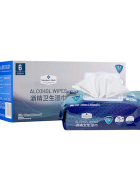 山姆代购 75%酒精卫生湿巾6包*80片 抽取式纸杀菌清洁一次性抹布