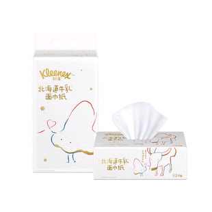 山姆舒洁北海道牛乳面巾纸面巾5包*80抽6层厚不易破柔软擦鼻涕纸