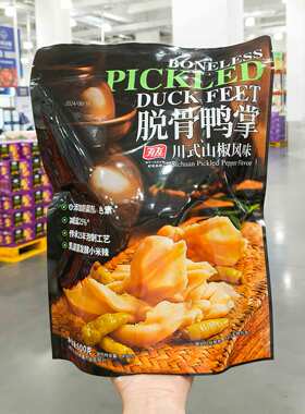 山姆代购香辣山椒味有友脱骨无骨鸭掌600g独立小包休闲卤味小零食