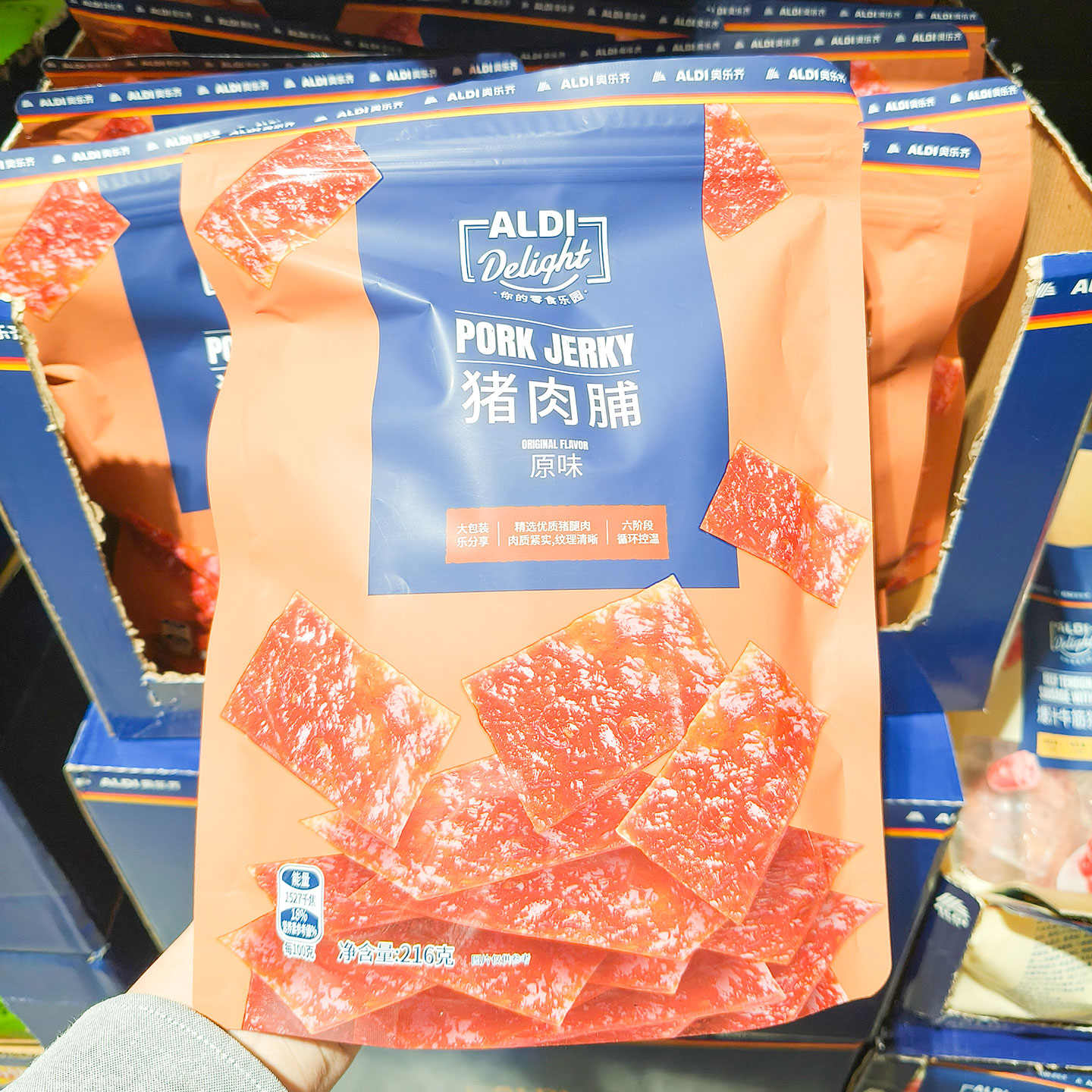 ALDI Delight奥乐齐超市代购原味猪肉脯216g精选独立小包零食便携