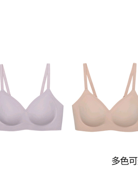 山姆MM软支撑内衣2件装V领舒适无痕无钢圈透气洞洞杯背心式文胸