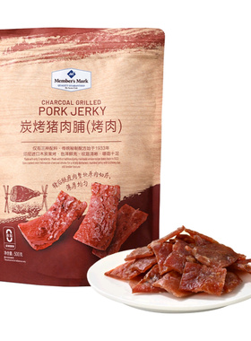 Sam会员店炭烤猪肉脯500g独立小包装熏烤肉干零食超市代购