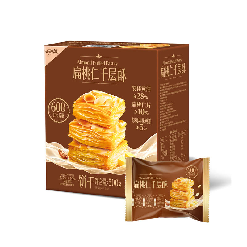 山姆Tafe扁桃仁千层酥500g非油炸烘烤酥皮糕点下午茶点心休闲零食