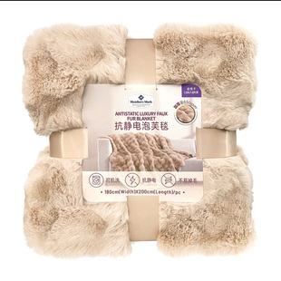 山姆超市代购MM抗静电泡芙毯仿兔毛绒双人毯泡芙毯加大午睡盖毛毯